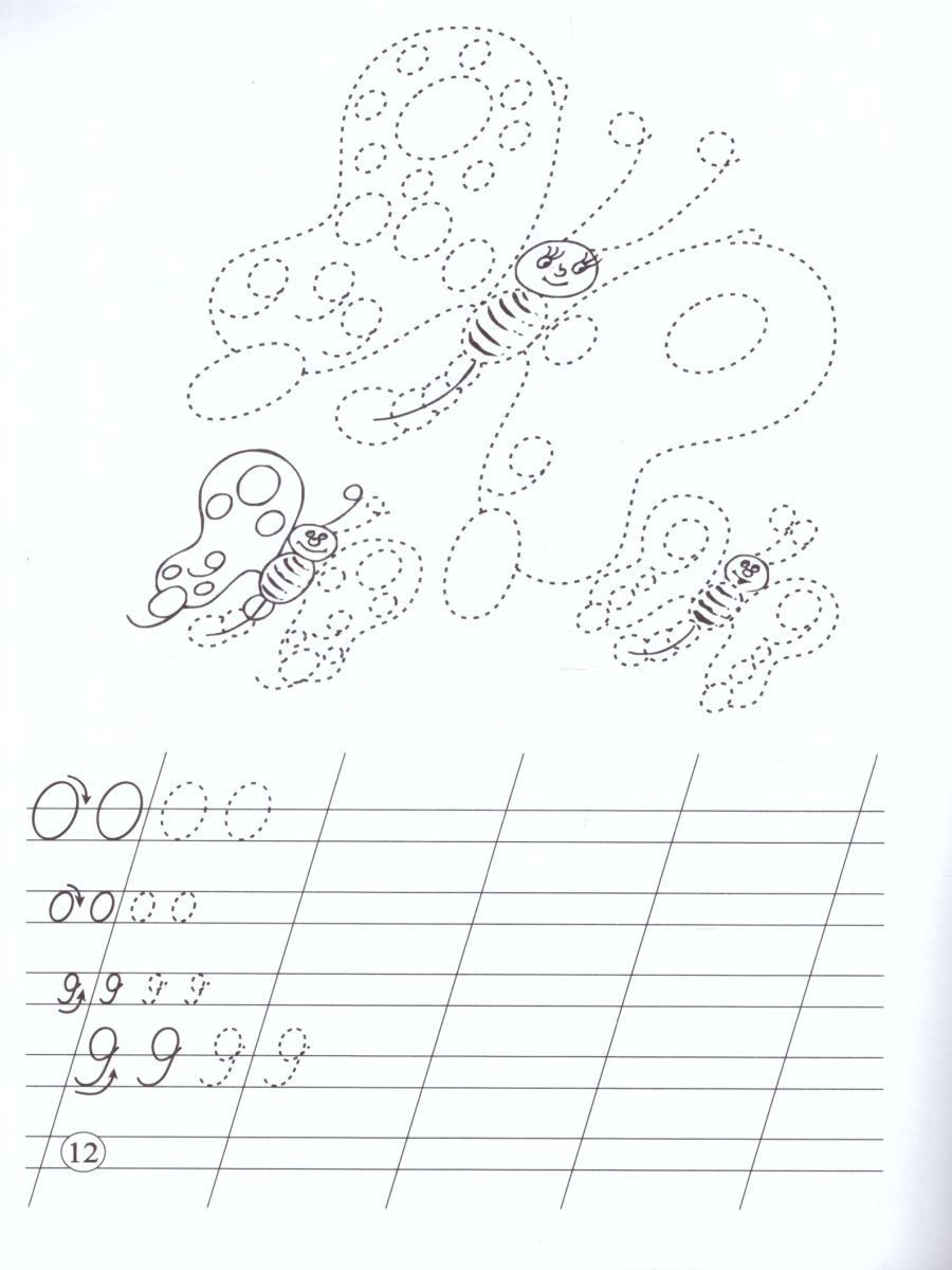 Обложка книги Прописи для дошкольников, Автор Нищева Н.В., издательство ДЕТСТВО-ПРЕСС | купить в книжном магазине Рослит