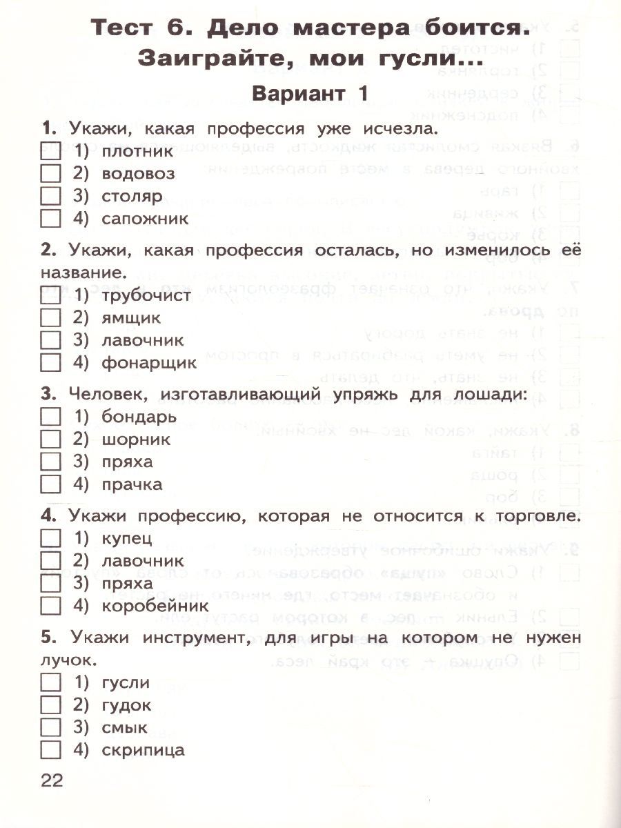 Обложка книги КИМ Русский родной язык 3 кл. ФП 2020 (Вако), Автор Ситникова Т.Н., издательство Вако | купить в книжном магазине Рослит