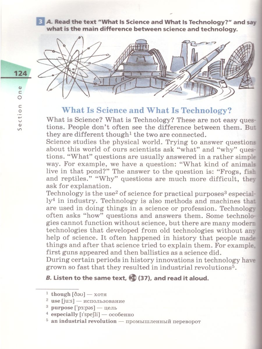 Обложка книги Английский язык 9 класс. Учебник. ВЕРТИКАЛЬ. ФГОС, Автор Афанасьева О.В. Михеева И.В., издательство Дрофа | купить в книжном магазине Рослит