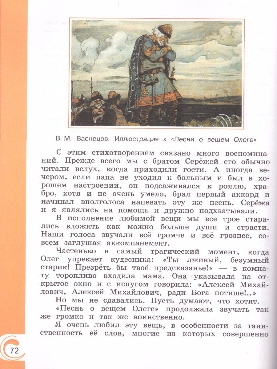 Обложка книги 100 задач по Математике с решениями и ответами 2 класс. Тренажёр младшего школьника, Автор Рыдзе О.А., издательство Просвещение | купить в книжном магазине Рослит
