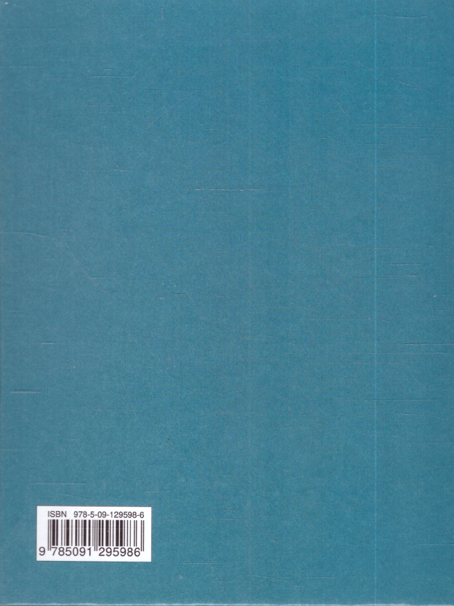 Обложка книги Мединский Всеобщая история. 1914—1945 годы. 10 класс. Базовый уровень(ФП2022)Гос. учебник(Просв.), Автор Мединский В. Р. Чубарьян А. О., издательство Просвещение | купить в книжном магазине Рослит
