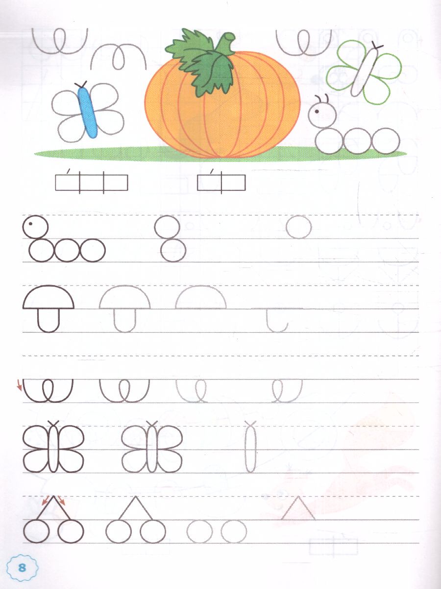 Обложка книги Прописи к азбуке В.Г. Горецкого 1 класс. Часть 1. ФГОС НОВЫЙ (к новому учебнику), Автор Козлова М.А., издательство Экзамен | купить в книжном магазине Рослит