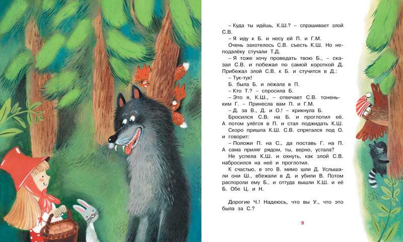 Обложка Лунные кошки / Весёлые книжки, издательство Махаон | купить в книжном магазине Рослит