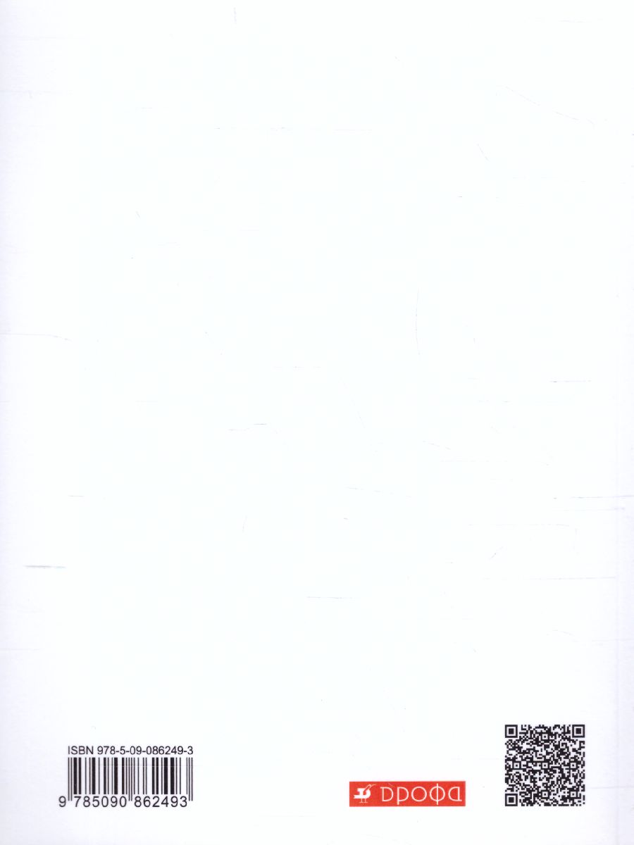 Обложка книги Физическая культура 5-6 класс. Учебник. ВЕРТИКАЛЬ. ФГОС, Автор Погадаев Г.И., издательство Просвещение | купить в книжном магазине Рослит