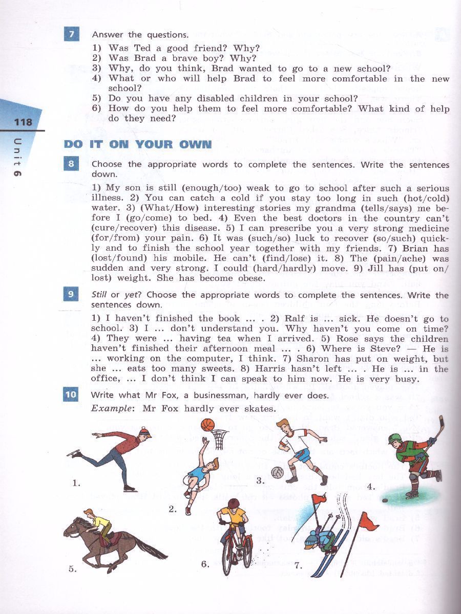 Обложка книги Английский язык 7 класс Rainbow English. Учебник. В 2-х частях. Часть 2. Вертикаль. ФГОС, Автор Афанасьева О.В. Михеева И.В. Баранова К.М., издательство Дрофа | купить в книжном магазине Рослит