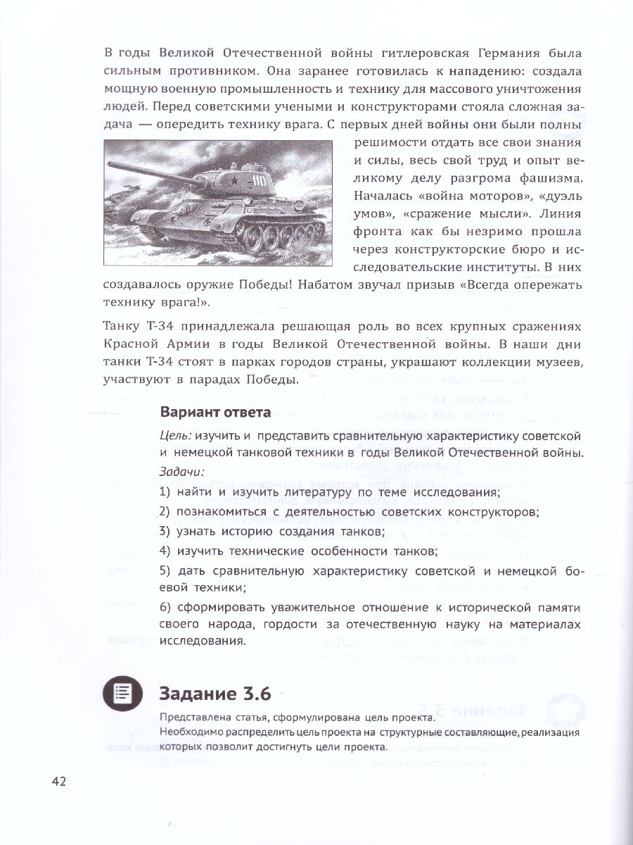 Обложка книги Индивидуальный проект: рабочая тетрадь. 10-11 класс., Автор Маркова О.В., издательство Каро | купить в книжном магазине Рослит
