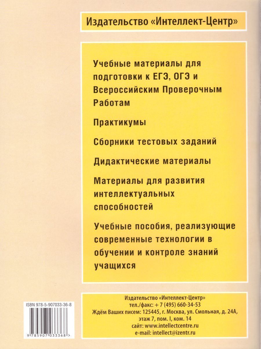 Обложка книги Чтение 4 класс. Диагностика читательской компетентности, Автор Долгова О.В., издательство Издательство Интеллект-центр | купить в книжном магазине Рослит