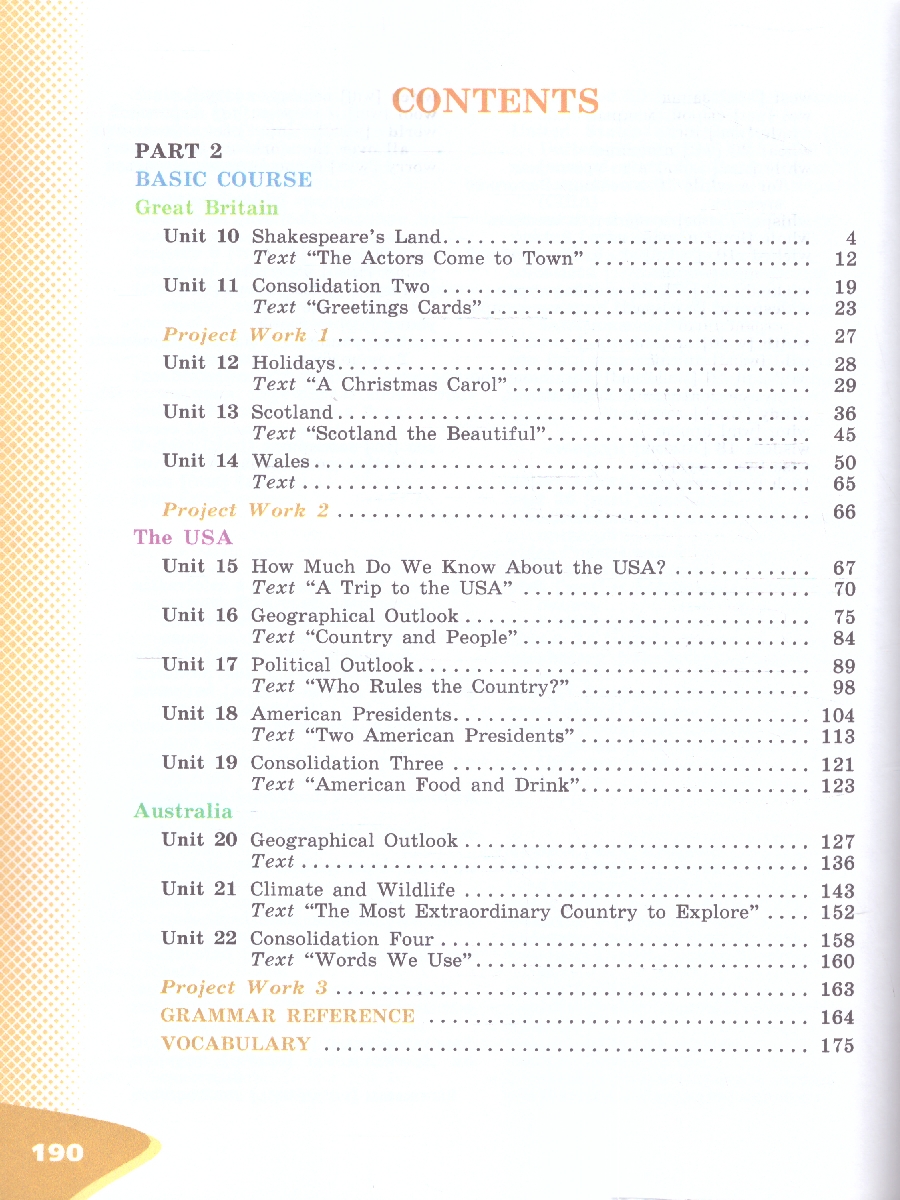 Обложка книги Английский язык. 6 класс. Углублённый уровень. Учебное пособие. В 2-х частях. Часть 2, Автор Афанасьева О.В. Михеева И.В., издательство Просвещение | купить в книжном магазине Рослит