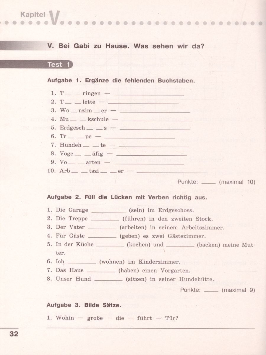 Обложка книги Немецкий язык 5 класс. Контрольные задания для подготовки к ОГЭ, Автор Семенцова Е.А. Резниченко Н.А., издательство Просвещение/Союз                                   | купить в книжном магазине Рослит