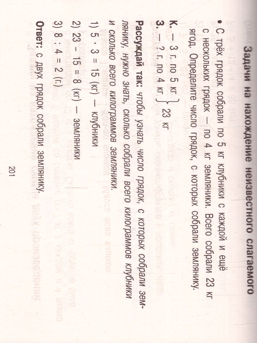 Обложка книги  Все таблицы для начальной школы. Русский язык. Математика. Окружающий мир, Автор Узорова О.В. Нефёдова Е.А., издательство АСТ | купить в книжном магазине Рослит