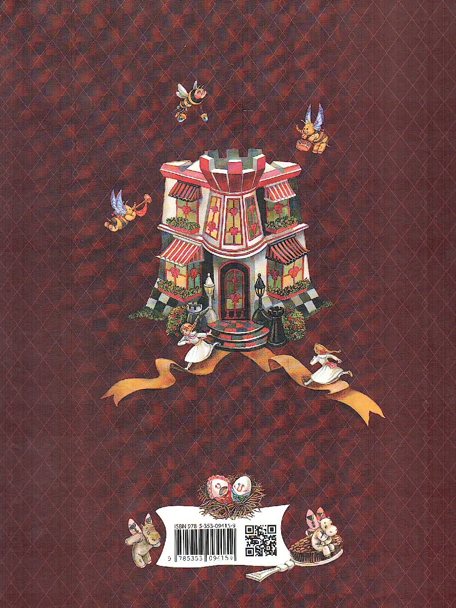 Обложка Алиса в Зазеркалье /Любимые детские писатели(Росмэн), издательство РОСМЭН | купить в книжном магазине Рослит