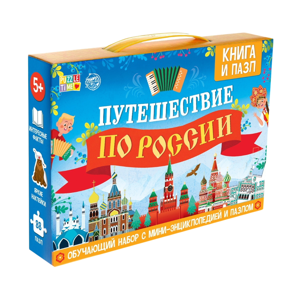 Обложка Обучающий набор Путешествие по России, мини-энциклопедия + пазл 88 элементов, издательство Буква-Ленд                                         | купить в книжном магазине Рослит