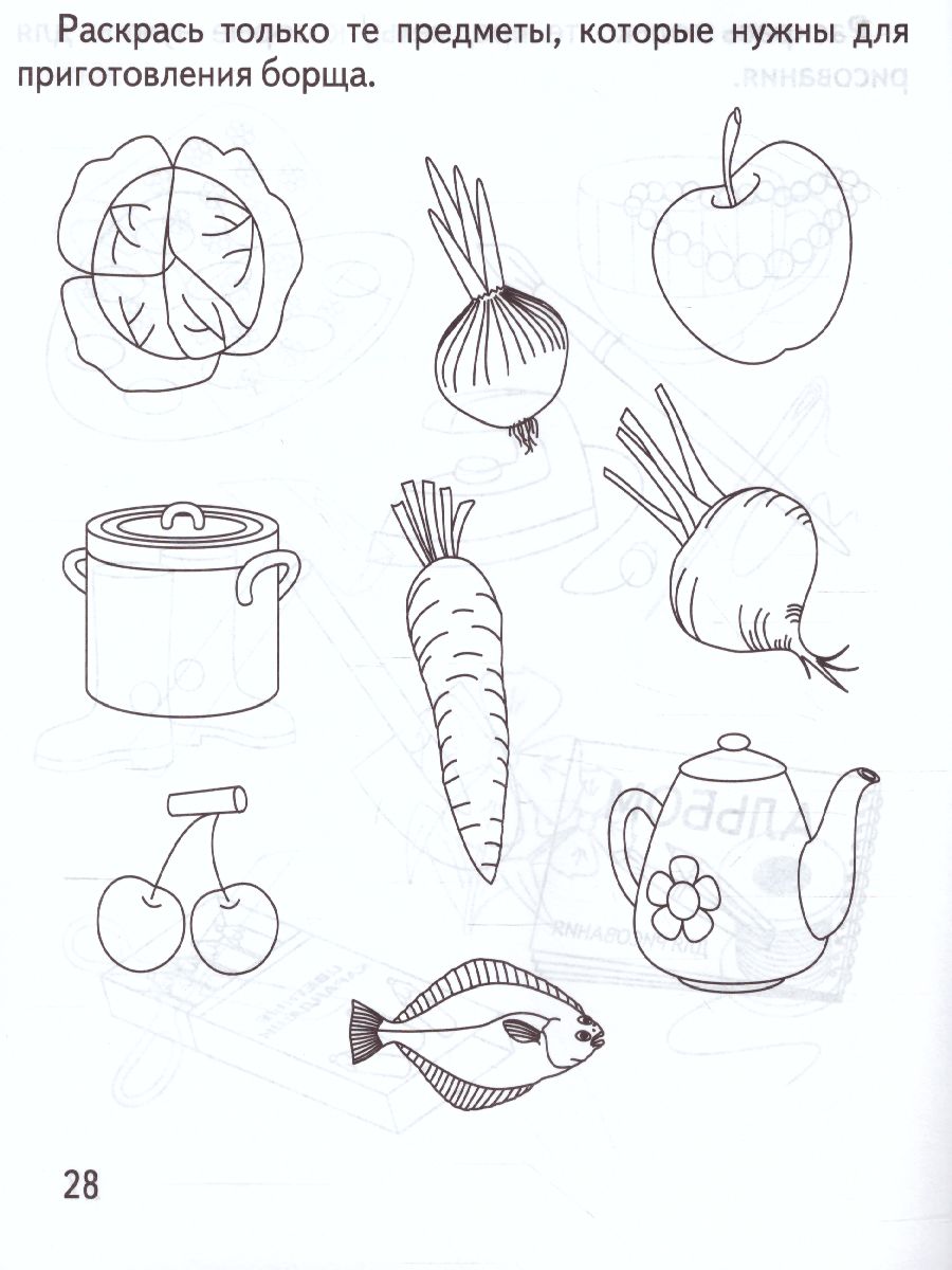 Обложка книги Классификация, Автор , издательство Весна-Дизайн | купить в книжном магазине Рослит