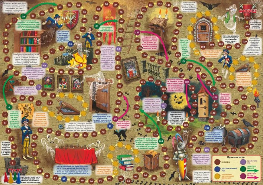 Обложка книги Настольная игра "Играем всей семьей". Таинственный замок. В поисках привидения, Автор , издательство РУЗ Ко | купить в книжном магазине Рослит