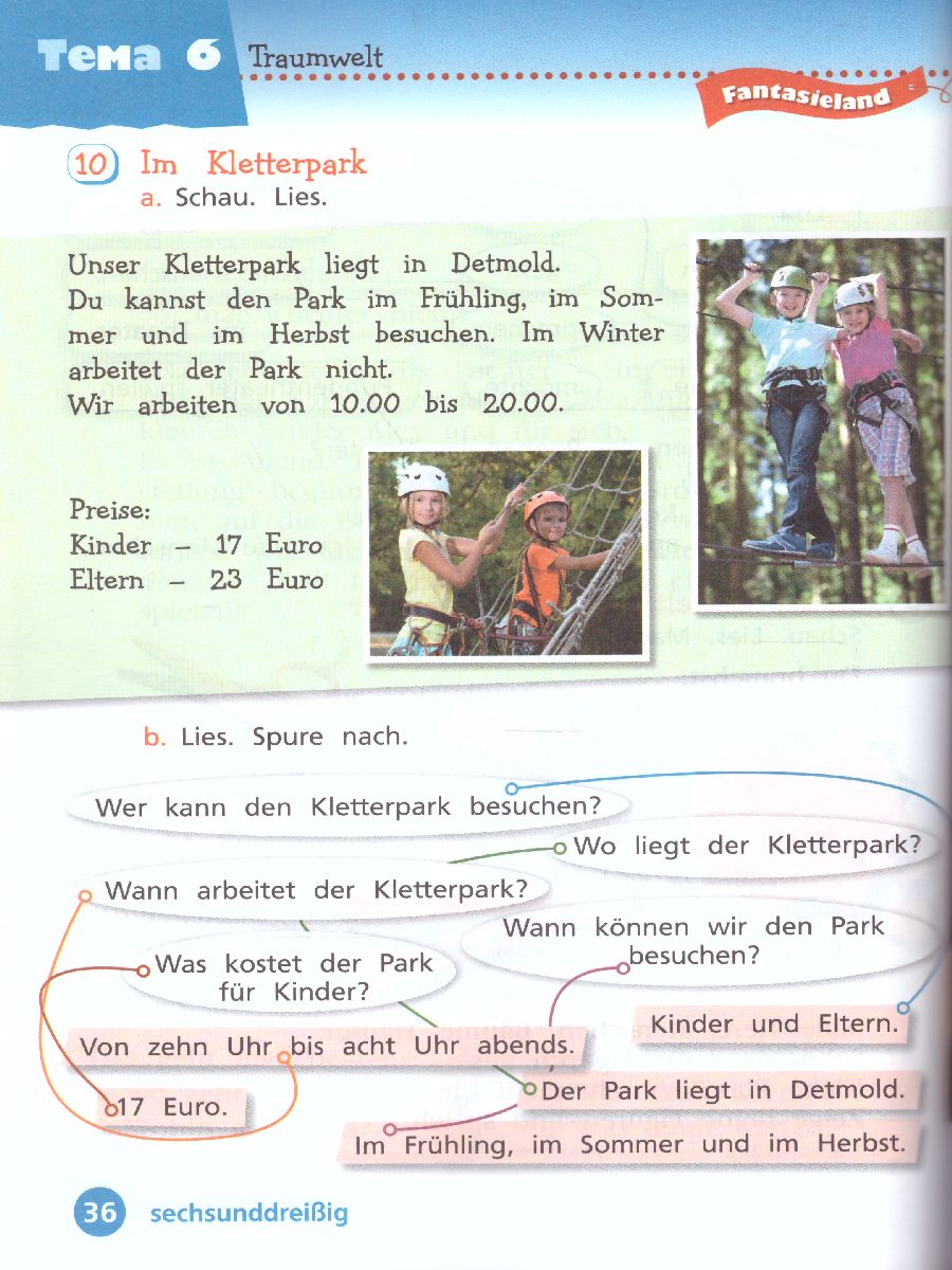 Обложка книги Немецкий язык 3 класс. Учебник в 2-х частях. Часть 2. Углубленное изучение (Вундеркинды плюс), Автор Захарова О.Л. Цойнер К.Р., издательство Просвещение | купить в книжном магазине Рослит