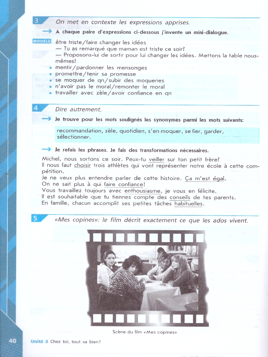 Обложка книги Французский язык 8 класс. Рабочая тетрадь. УМК Твой друг французский. ФГОС, Автор Кулигина А.С. Щепилова А.В., издательство Просвещение | купить в книжном магазине Рослит