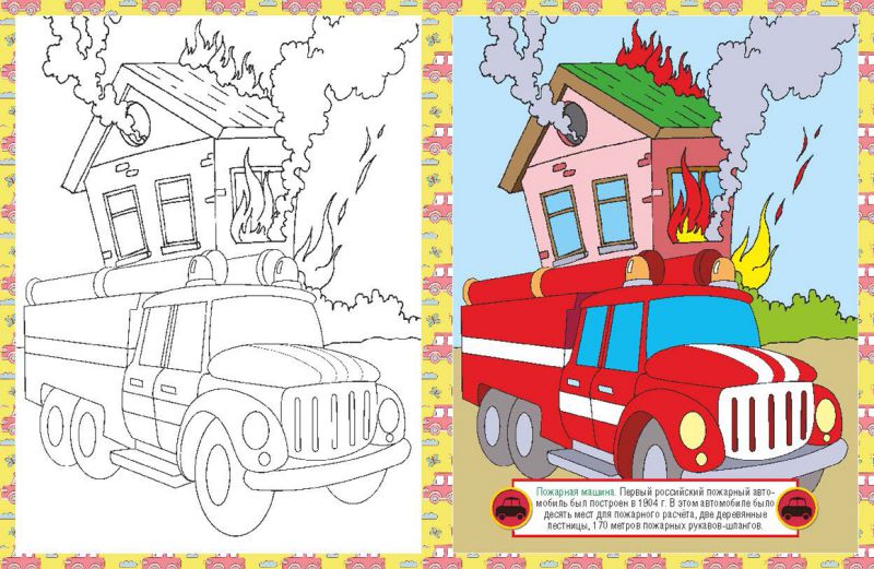 Обложка книги Раскраска детская. Автомобили, Автор , издательство РУЗ Ко | купить в книжном магазине Рослит