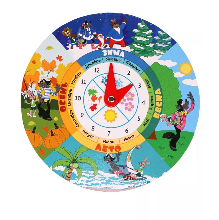 Обложка Союзмультфильм Часики "Ну, погоди!", издательство Проф-пресс | купить в книжном магазине Рослит