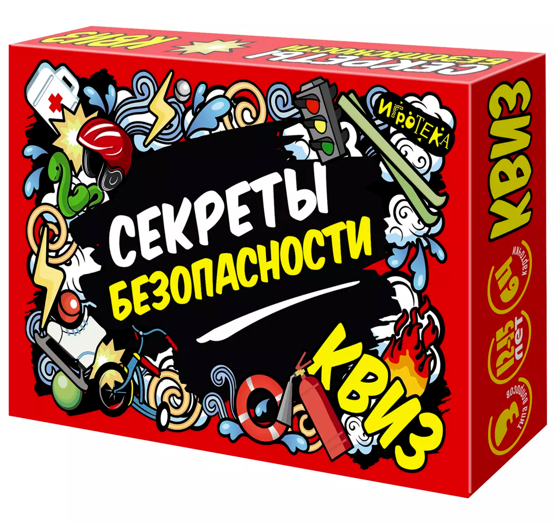 Обложка Настольная игра викторина. Квиз ОБЖ Секреты безопасности, издательство Просвещение/Союз                                   | купить в книжном магазине Рослит