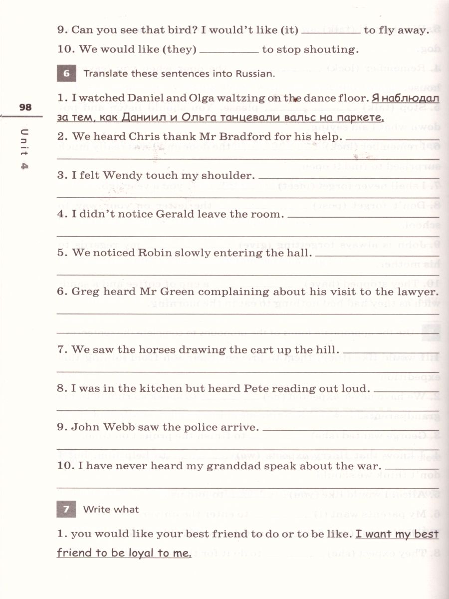 Обложка книги Английский язык 9 класс Rainbow English. Лексико-грамматический практикум. Вертикаль. ФГОС, Автор Афанасьева О.В. Михеева И.В. Баранова К.М., издательство Просвещение | купить в книжном магазине Рослит