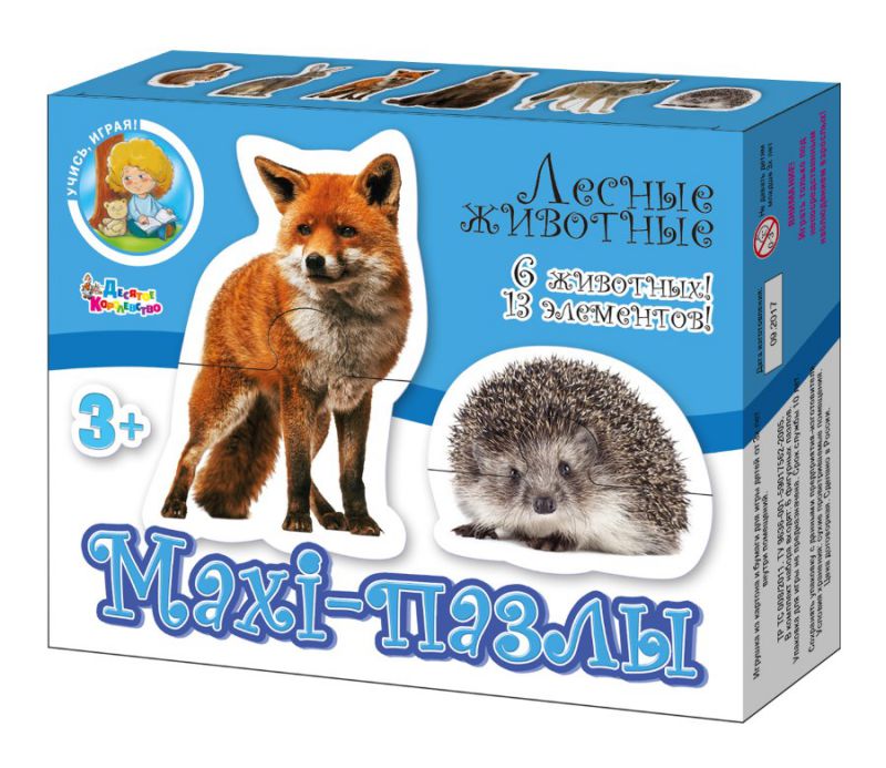 Обложка Пазлы Maxi "Лесные животные" 13 элементов, издательство Десятое королевство | купить в книжном магазине Рослит