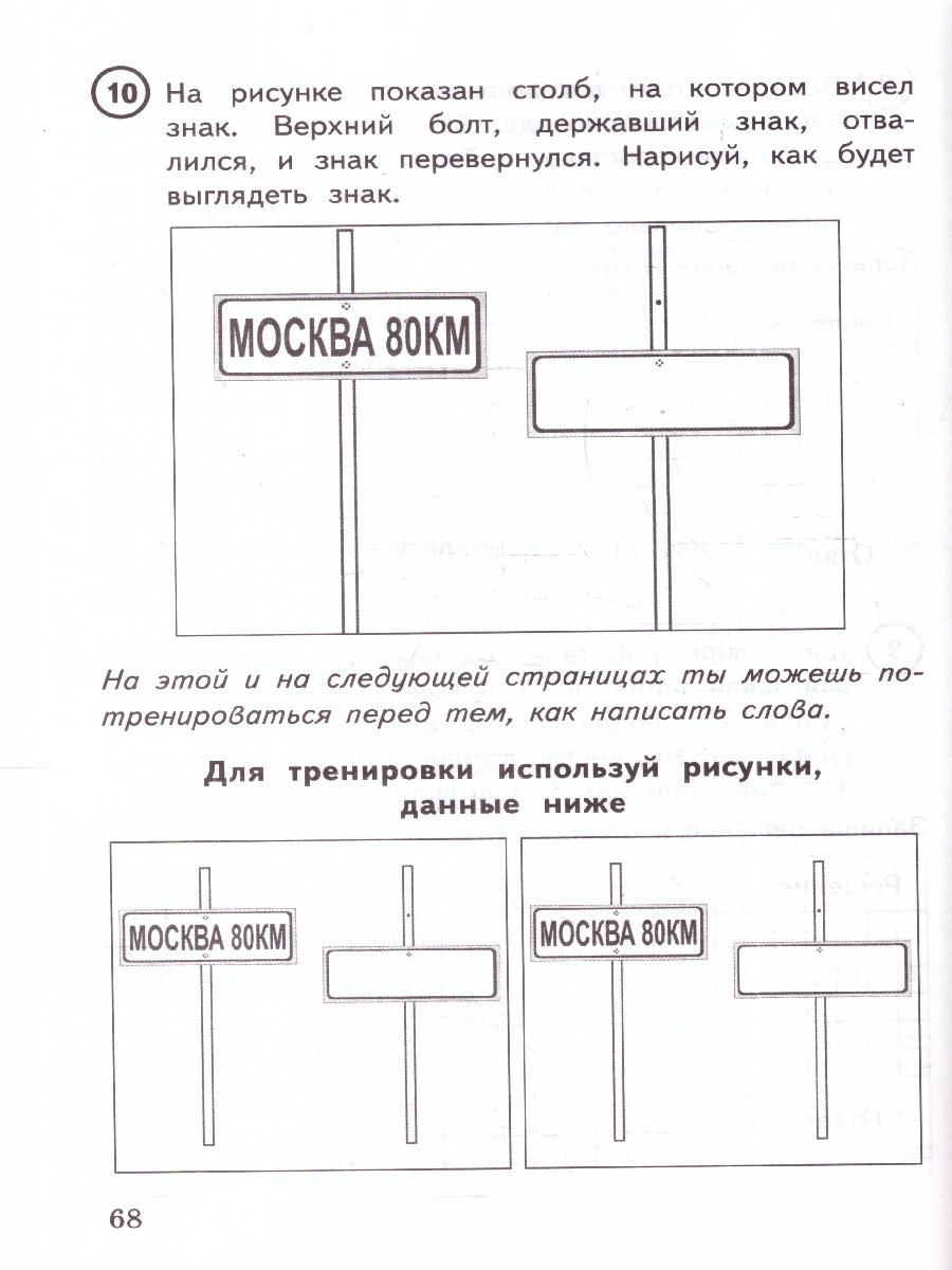 Обложка книги ВПР Математика 4 кл. 15 вариантов ФИОКО СТАТГРАД ТЗ ФГОС НОВЫЙ (Экзамен), Автор Под ред. Ященко И.В., издательство Экзамен | купить в книжном магазине Рослит