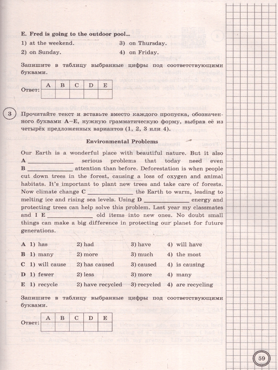 Обложка книги ВПР Английский язык 7 класс. Типовые задания. 25 вариантов. ФИОКО СТАТГРАД. ФГОС НОВЫЙ+ Аудирование, Автор Хованова С. Ю., издательство Экзамен | купить в книжном магазине Рослит