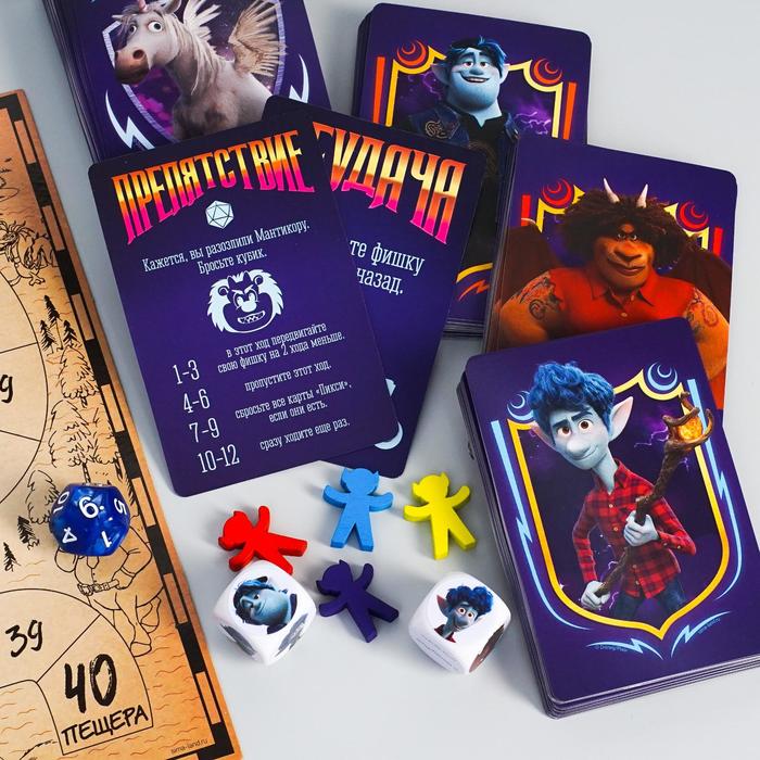 Обложка Настольная игра "Вперед", Disney 7+, издательство Буква-Ленд                                         | купить в книжном магазине Рослит