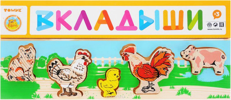 Обложка Доска-Вкладыш "Двор", издательство Томик | купить в книжном магазине Рослит