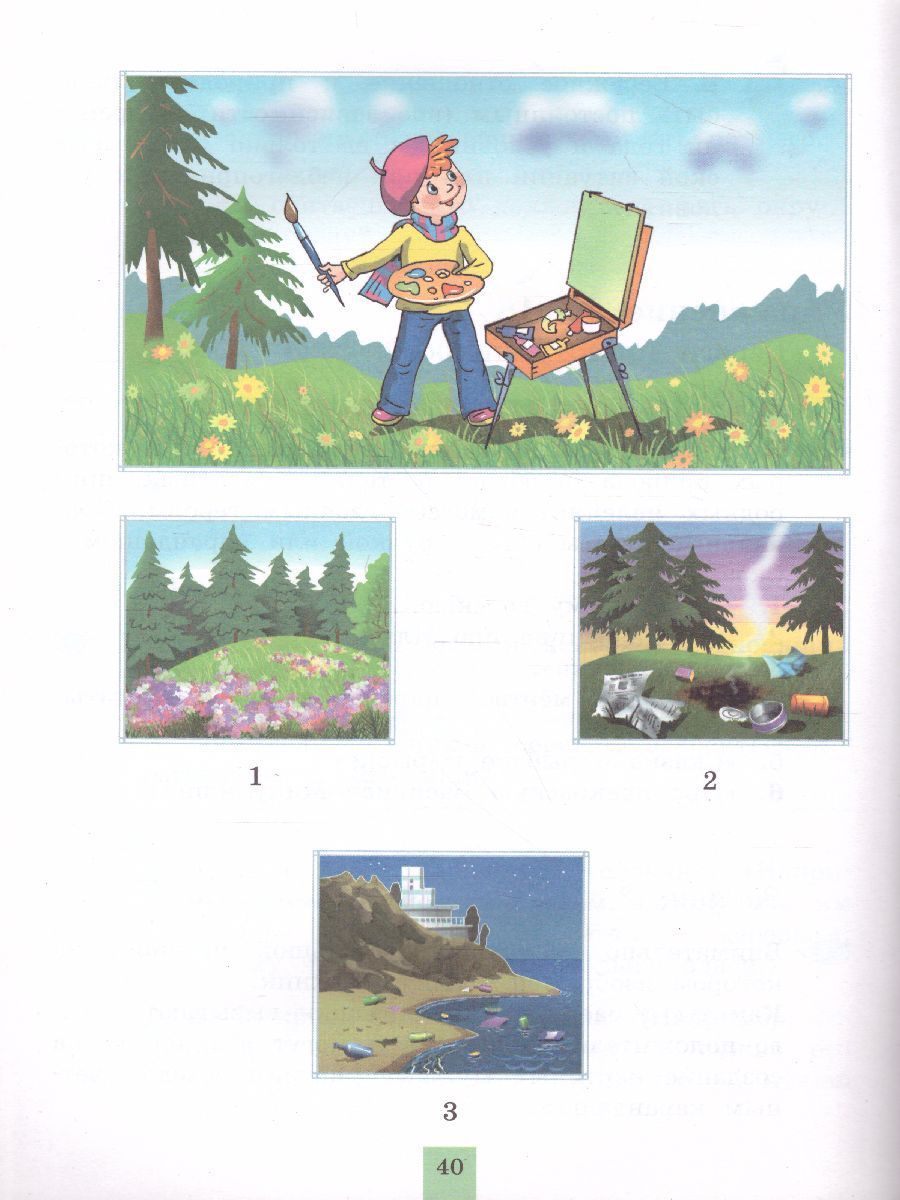 Обложка книги Духовно-нравственное развитие и воспитание учащихся 2 класс. Мониторинг результатов. Книга моих размышлений. ФГОС, Автор Логинова А.А. Данилюк А.Я., издательство Просвещение/Союз                                   | купить в книжном магазине Рослит