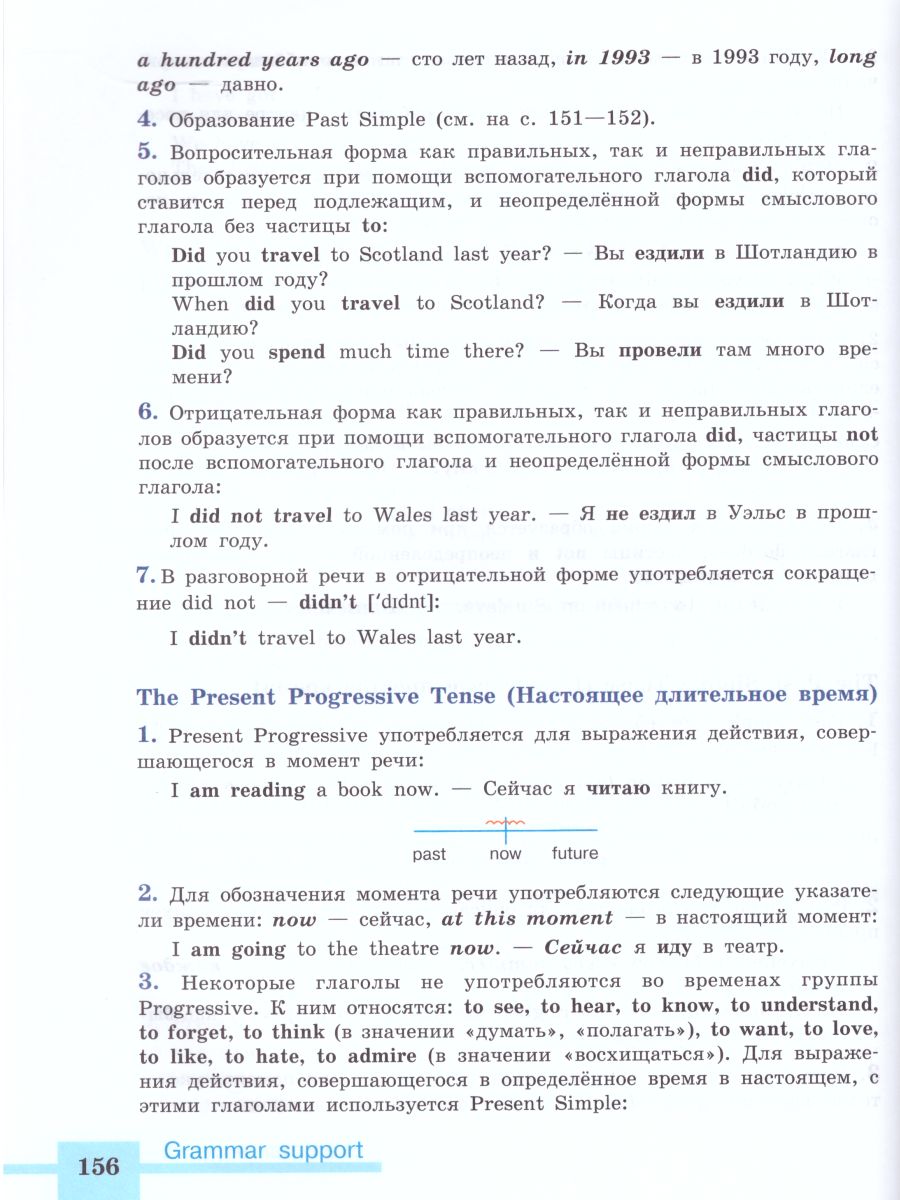 Обложка книги English 5: Student's Book. Английский язык 5 класс. Учебник с онлайн- поддержкой, Автор Кузовлев В.П., издательство Просвещение | купить в книжном магазине Рослит