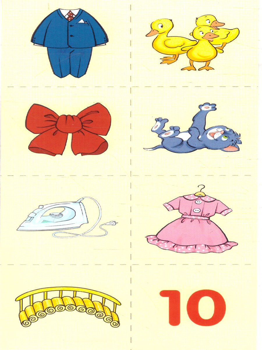 Обложка книги Набор карточек с рисунками. Логопедическое лото. Учим звуки [Д], [Д'], [Т], [Т'], (Сфера), Автор , издательство Сфера | купить в книжном магазине Рослит