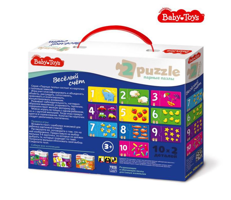 Обложка Пазлы макси парные "Веселый счет" 20 элементов BABY TOYS, издательство Десятое королевство | купить в книжном магазине Рослит