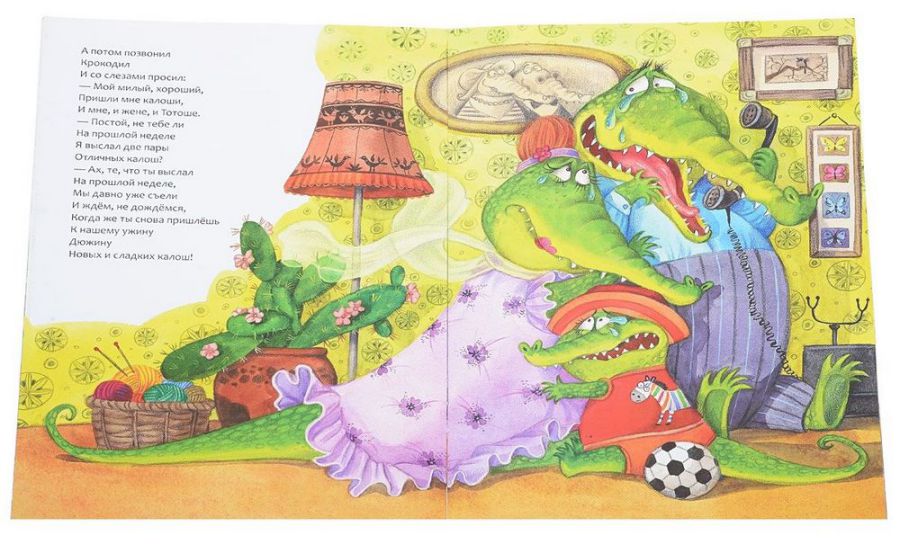 Обложка книги Телефон. Любимые сказки, Автор Чуковский К. И., издательство Мозаика-Синтез | купить в книжном магазине Рослит