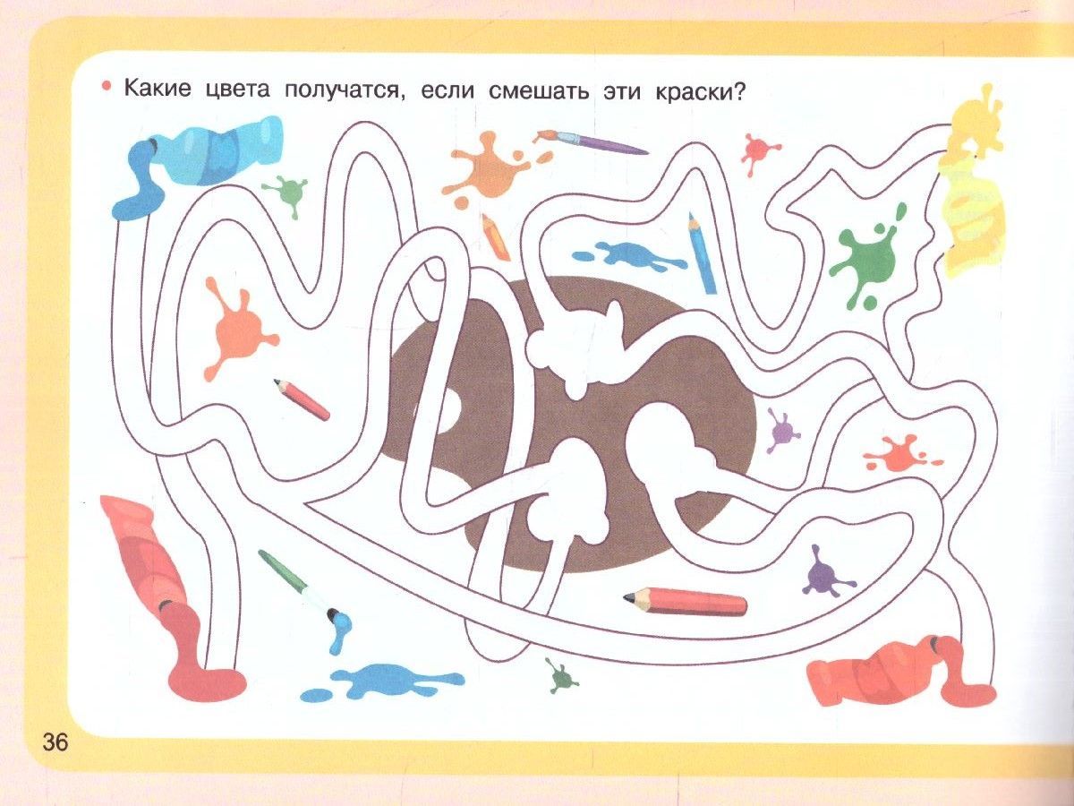 Обложка книги 100 упражнений для развития логики и внимания / Развивающий альбом малыша, Автор Дмитриева В.Г., издательство АСТ | купить в книжном магазине Рослит