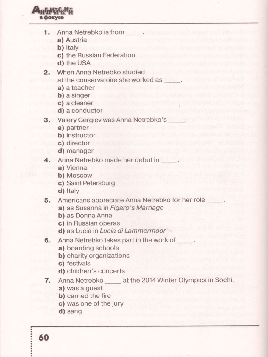 Обложка книги Английский в фокусе 9 класс. Spotlight. Тренировочные задания в формате ОГЭ (ГИА). ФГОС, Автор Ваулина Ю.Е. Подоляко О.Е., издательство Просвещение | купить в книжном магазине Рослит