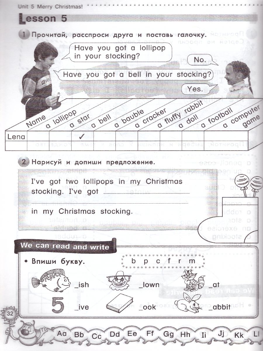 Обложка книги Английский язык 2 класс Millie. Рабочая тетрадь №1. ФГОС, Автор Азарова С.И., издательство Титул | купить в книжном магазине Рослит