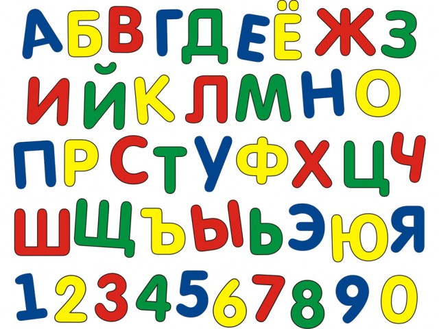 Обложка Мозаика мягкая "Алфавит + цифры", издательство Тедико | купить в книжном магазине Рослит
