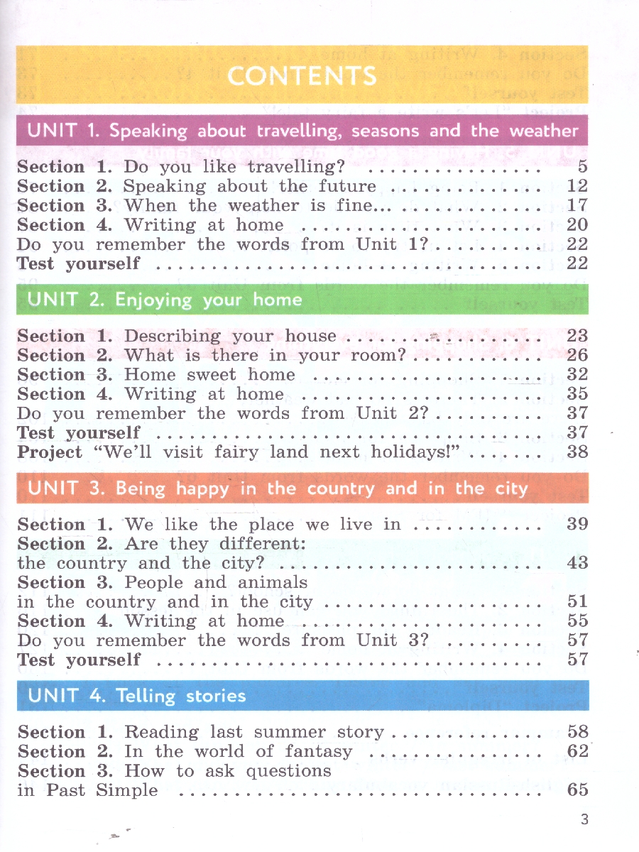 Обложка книги Английский с удовольствием (Enjoy English) 4 класс. Учебное пособие, Автор Биболетова М. З. Денисенко О. А. Трубанева Н. Н., издательство Просвещение | купить в книжном магазине Рослит