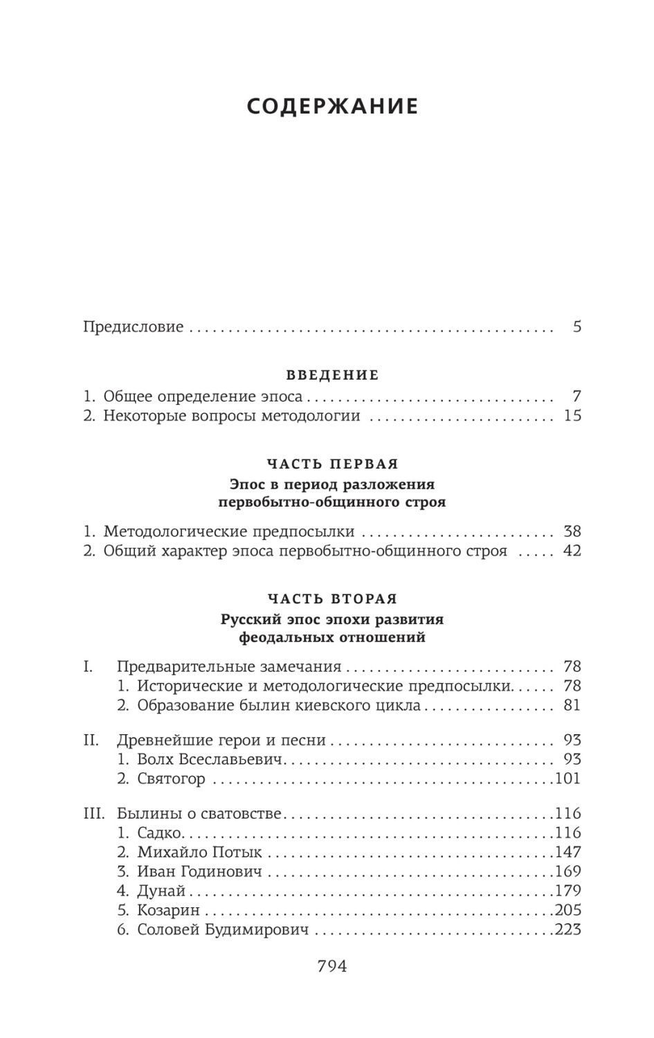 Обложка Человек Мыслящий. Идеи, способные изменить мир, издательство Махаон | купить в книжном магазине Рослит