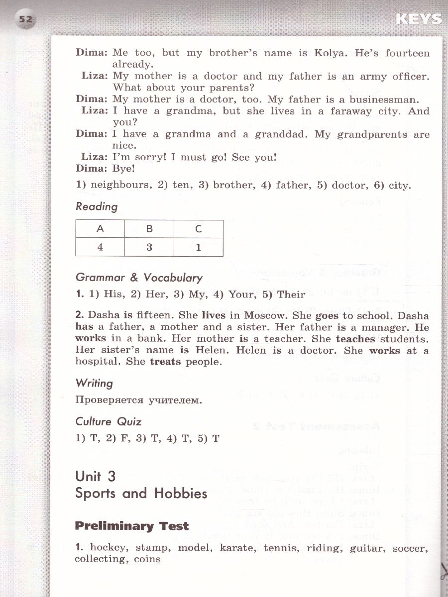 Обложка книги Английский язык 5 класс. Тетрадь-экзаменатор. УМК "Сферы", Автор Смирнов А.В., издательство Просвещение | купить в книжном магазине Рослит