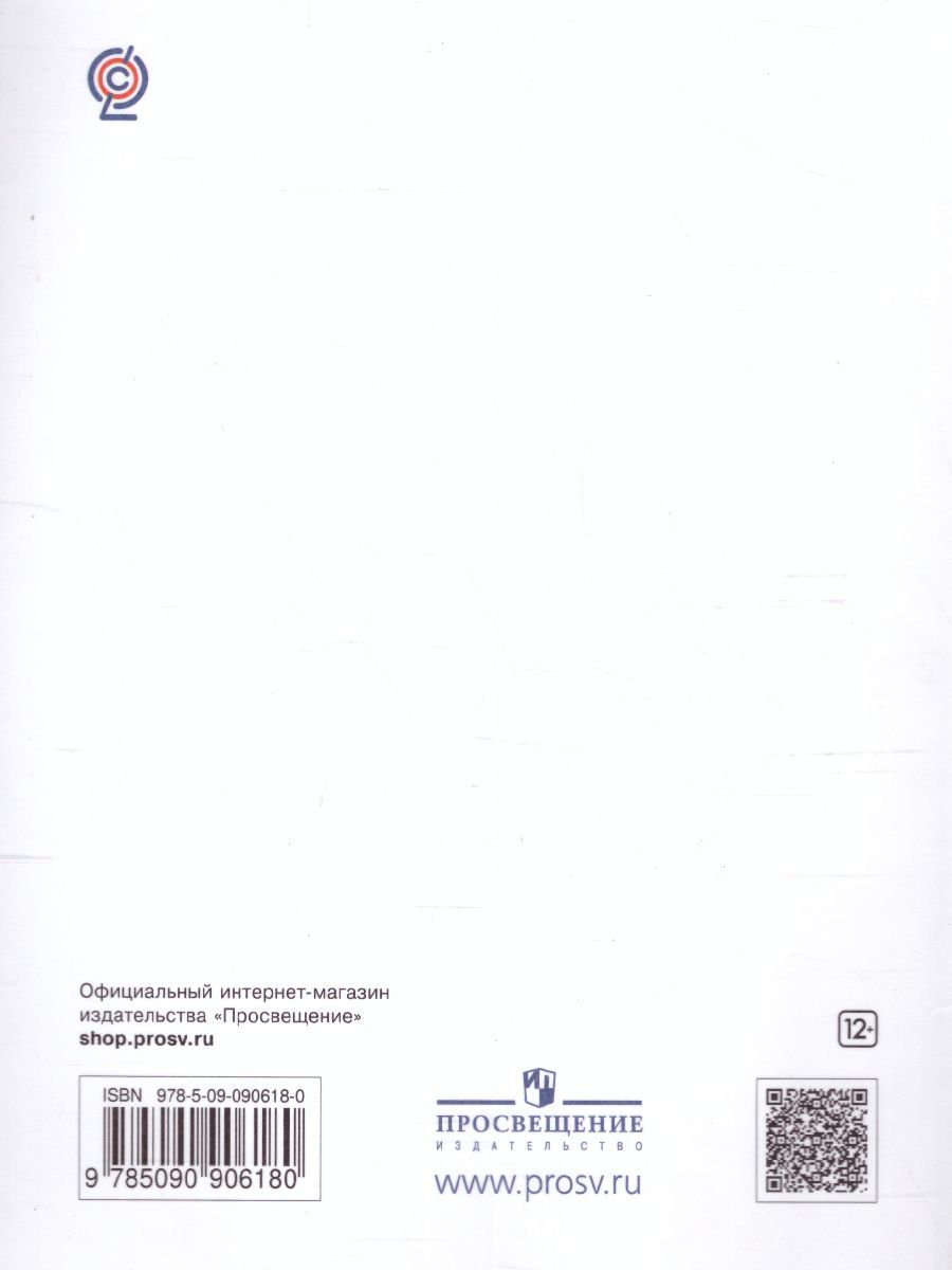 Обложка книги Физика 9 класс. Рабочая тетрадь. Вертикаль. ФГОС, Автор Касьянов В.А. Дмитриева В.Ф., издательство Просвещение/Союз                                   | купить в книжном магазине Рослит