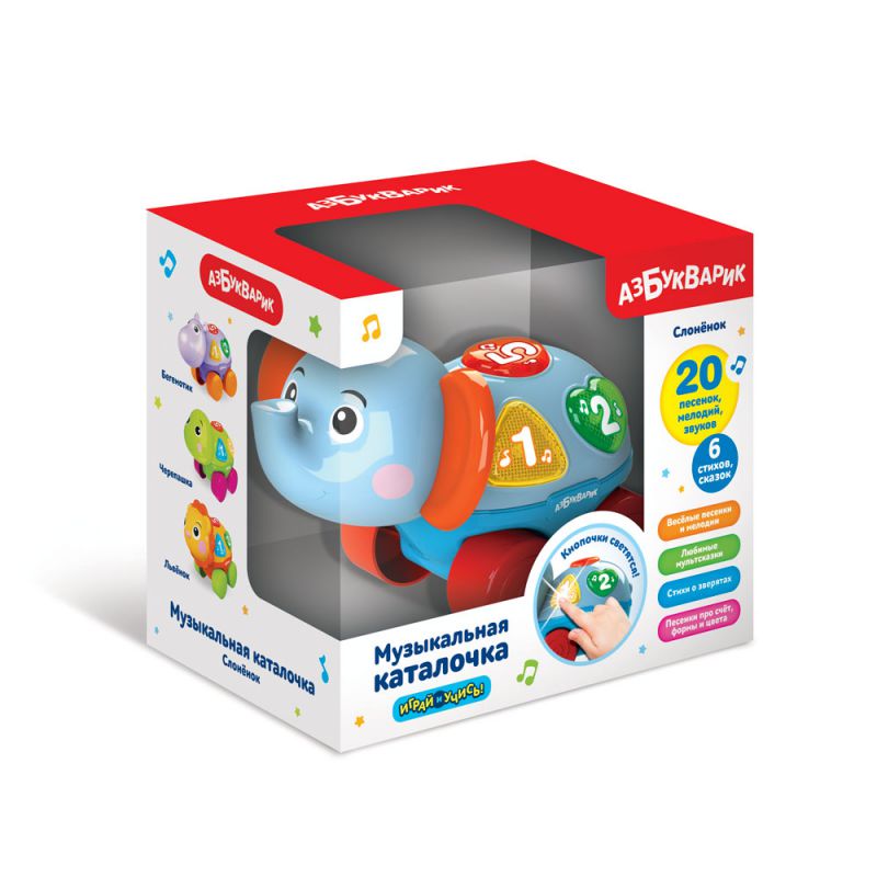 Обложка Слоненок (Музыкальная каталочка) (Азбукварик), издательство Азбукварик | купить в книжном магазине Рослит