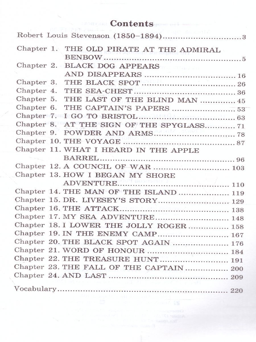 Обложка книги Остров сокровищ. Домашнее чтение, Автор Стивенсон Р.Л., издательство Айрис | купить в книжном магазине Рослит