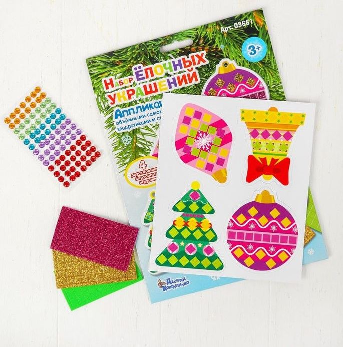 Обложка Аппликация "Набор елочных украшений " 2 (Десятое королевство), издательство Десятое королевство | купить в книжном магазине Рослит