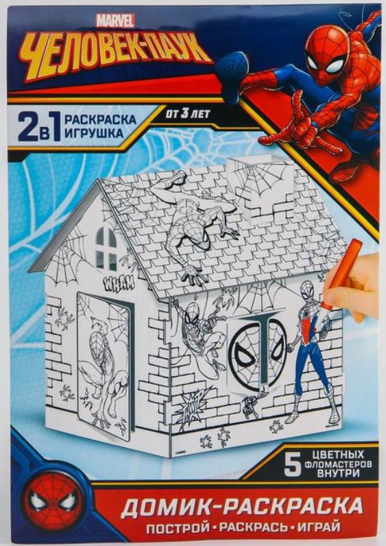 Обложка Набор для творчества Домик раскраска Человек-паук, 2, издательство Буква-Ленд                                         | купить в книжном магазине Рослит