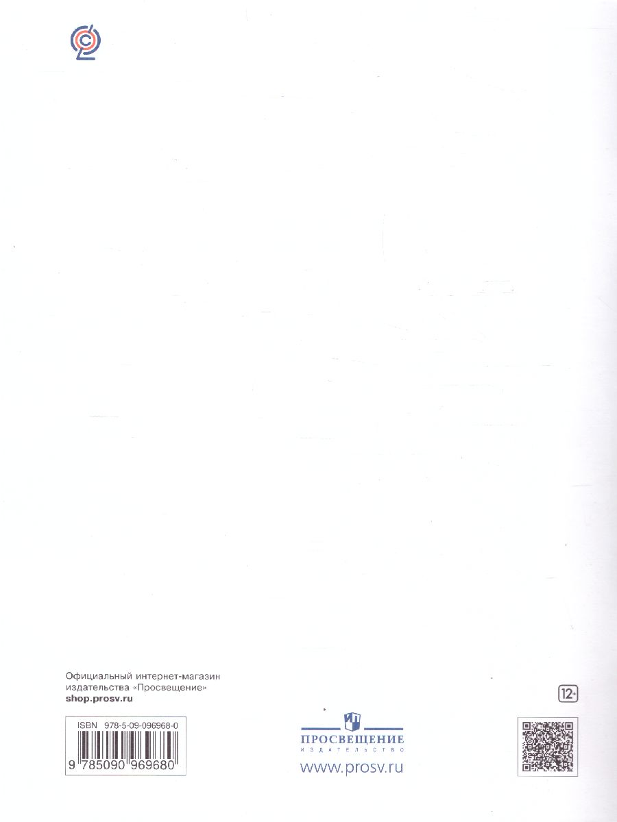 Обложка книги Физика 9 класс. Рабочая тетрадь с тестовыми заданиями ЕГЭ ВЕРТИКАЛЬ. (ФГОС), Автор Гутник Е.М. Власова И.Г., издательство Просвещение | купить в книжном магазине Рослит