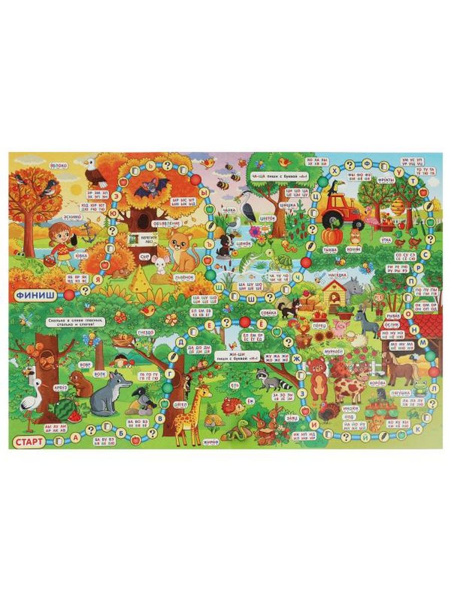 Обложка книги Тренажёр "Учимся читать". Обучающая игра 5+, Автор Жукова М.А., издательство Умные игры                                         | купить в книжном магазине Рослит