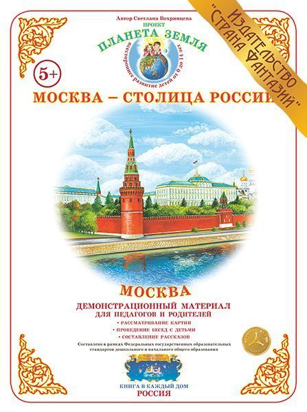 Учебные материалы москва. Новые учебники. Методические материалы по географии. Методическая литература. Учебные материалы.