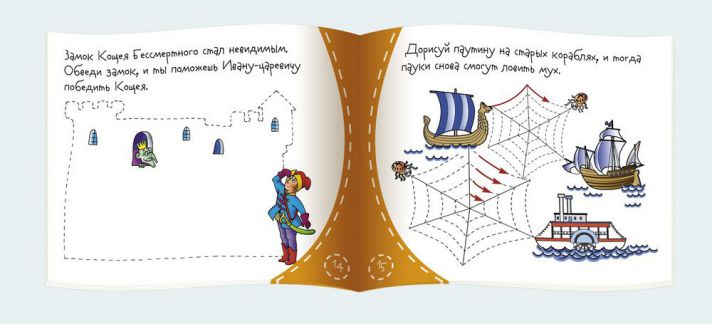 Обложка книги Книжки-малышки. Дорожки, Автор , издательство Айрис | купить в книжном магазине Рослит